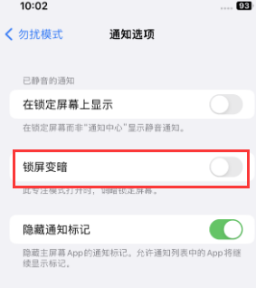 苹陈仓果维修分享iPhone主屏幕壁纸显得模糊怎么办