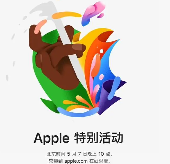 陈仓陈仓ipad维修服务点分享新款iPad Pro和iPad Air要来了