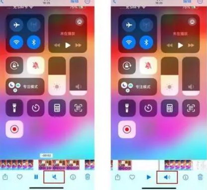 陈仓苹果15维修网点分享iPhone15录屏没有声音怎么办 