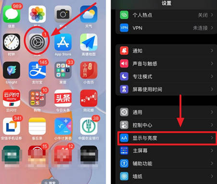 陈仓苹果15换屏服务分享iPhone15屏幕常亮怎么办