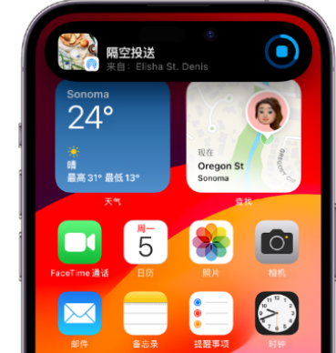 陈仓apple维修服务分享两台iPhone靠近即可共享照片和视频 