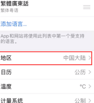 陈仓苹果无线网维修店分享iPhone无线局域网无法开启怎么办