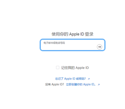 陈仓苹果维修网点分享iPhone如何查询序列号 