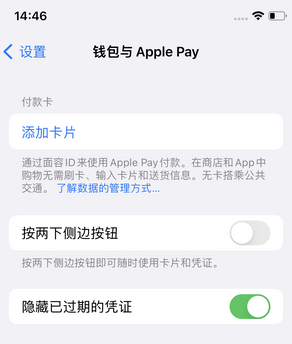 陈仓苹果锁屏维修分享iPhone锁屏时声音忽大忽小调整方法