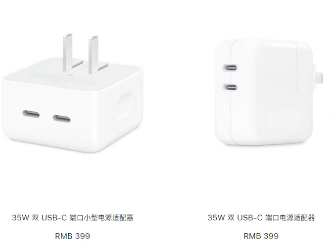 陈仓苹果15服务店分享iPhone15系列会不会有35W有线充电