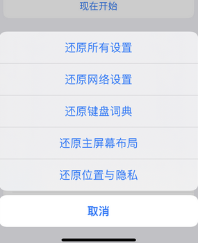 陈仓apple服务站点分享iPhone上个人热点丢失了怎么办