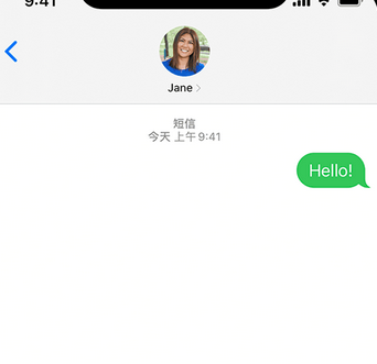 陈仓apple维修iPhone上无法正常发送iMessage信息