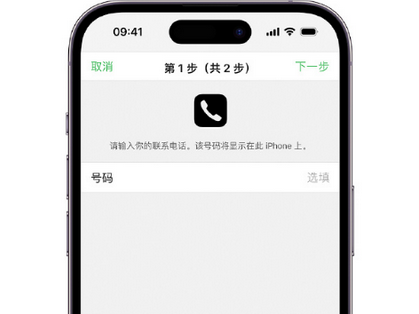 陈仓apple维修店分享如何通过iCloud网页查找iPhone位置