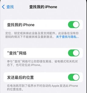 陈仓apple维修店分享如何通过iCloud网页查找iPhone位置 