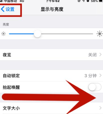 陈仓苹陈仓果维修网点分享iPhone快速返回上一级方法教程