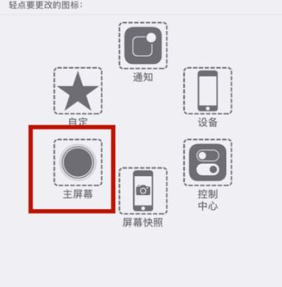 陈仓苹陈仓果维修网点分享iPhone快速返回上一级方法教程