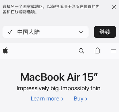 陈仓apple授权维修如何将Safari浏览器中网页添加到桌面 