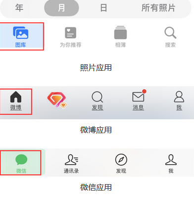 陈仓苹果换屏维修分享iPhone屏幕上出现方块按钮如何隐藏 