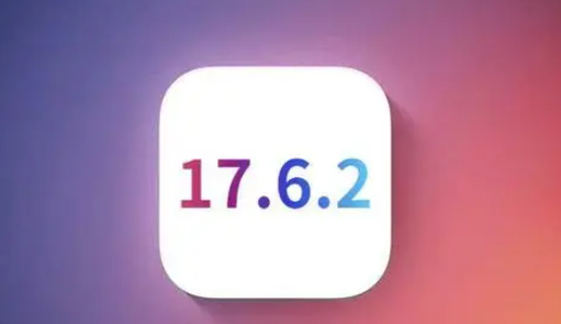 陈仓苹果维修店铺分析iOS 17.6.2即将发布 