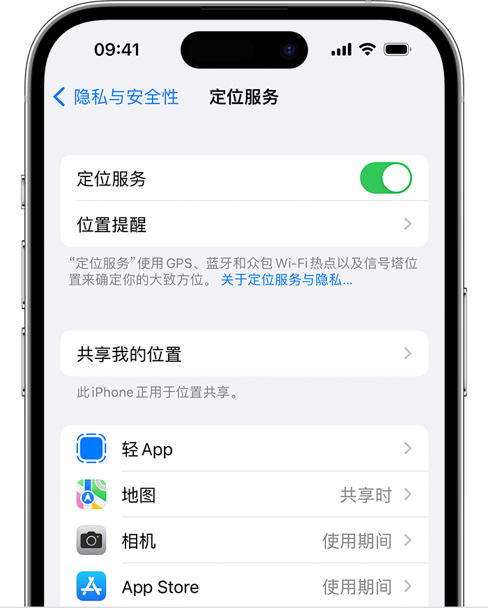 陈仓苹果维修网点分享如何在iPhone上阻止个性化广告投放 