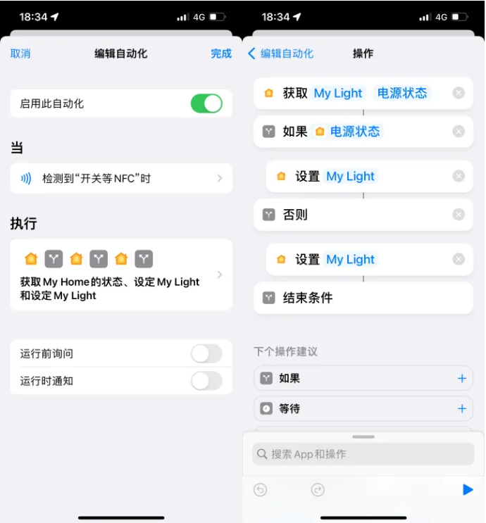 陈仓苹果14服务点分享iPhone14中NFC功能的使用场景及使用方法 