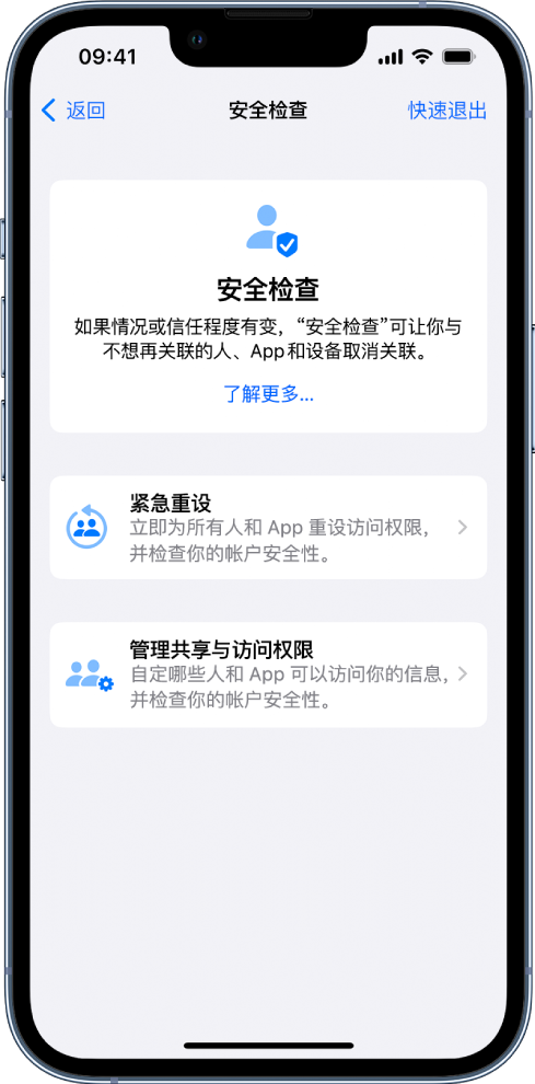 陈仓苹果手机维修分享iPhone小技巧:使用