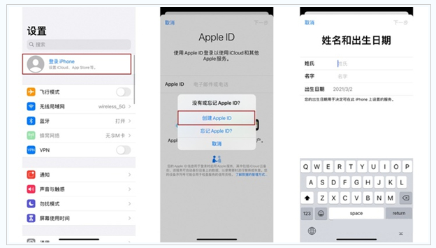 陈仓苹果维修网点分享:Apple ID有什么用?新手如何注册iPhone14 ID? 