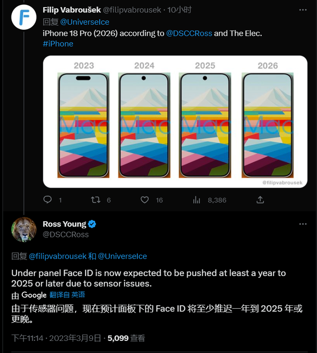 陈仓苹果手机维修分享:屏下Face ID有什么优势？iPhone何时会有屏下Face ID？ 