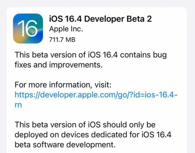 陈仓苹果手机维修分享：iOS16.4 Beta2升级建议 