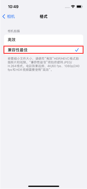 陈仓苹果14维修店分享iPhone14相机拍照不清晰，照片发黄怎么办 