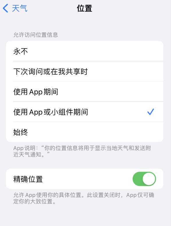 陈仓苹果服务网点分享你会去哪购买iPhone手机？如何鉴别真假 iPhone？ 