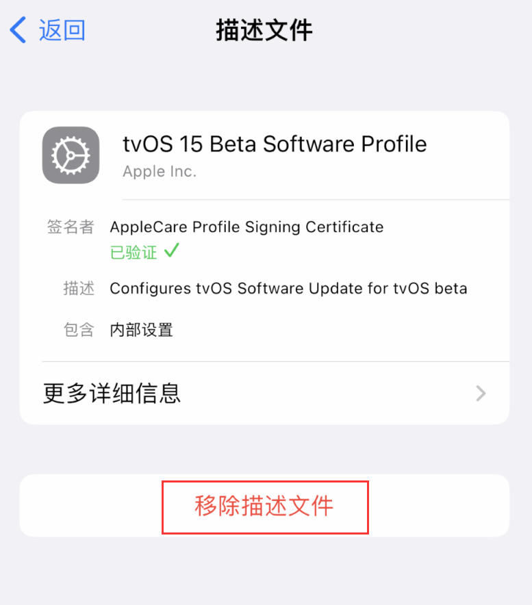 陈仓苹果手机维修分享iOS 16 屏蔽系统更新教程 