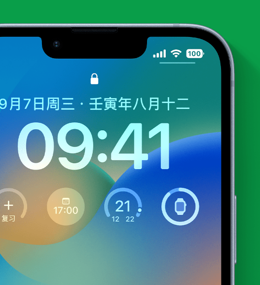 陈仓苹果手机维修分享官方推荐体验这些 iOS 16 新功能 