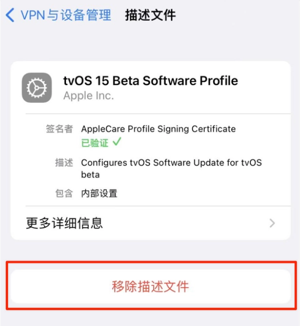 陈仓苹果手机维修分享iOS 15.7.1 正式版适合养老吗 