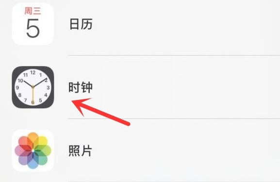 陈仓苹果手机维修分享iPhone手机如何添加时钟小组件 