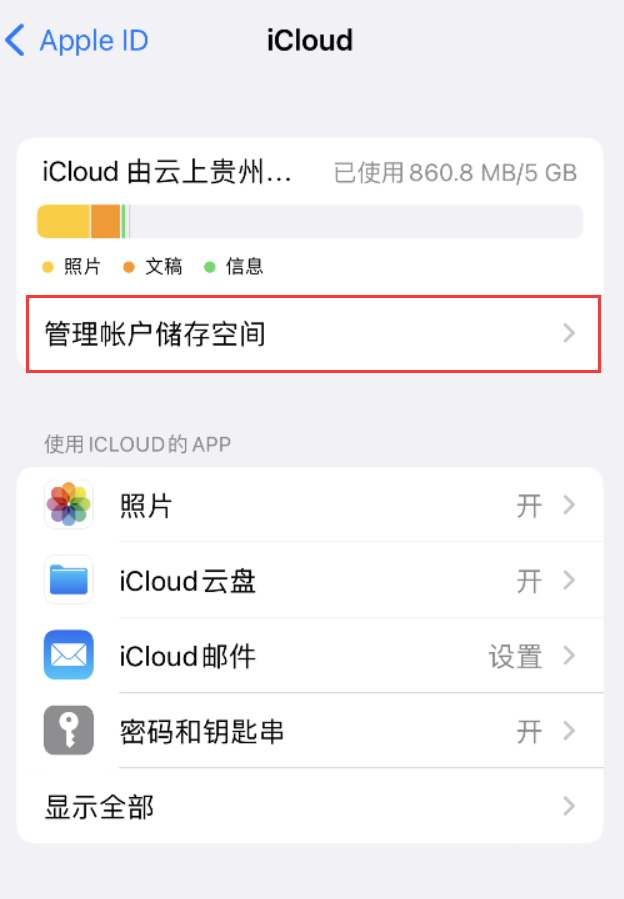 陈仓苹果手机维修分享iPhone 用户福利 