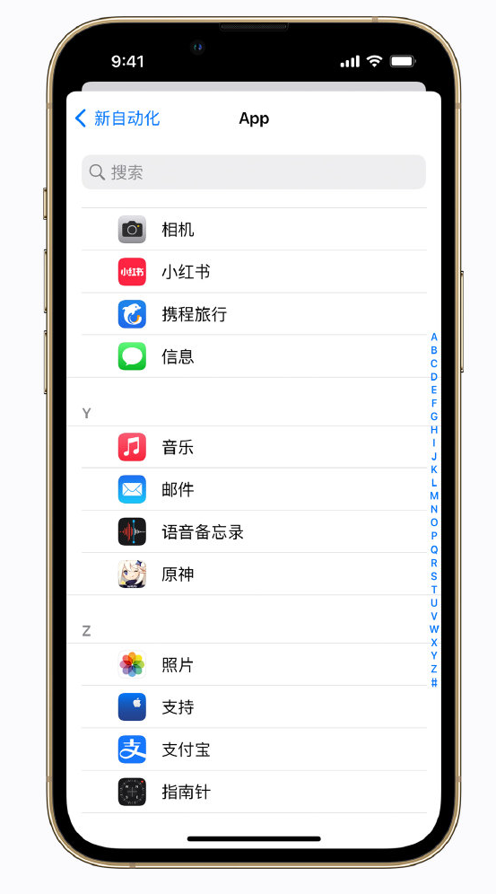 陈仓苹果手机维修分享iPhone 实用小技巧 