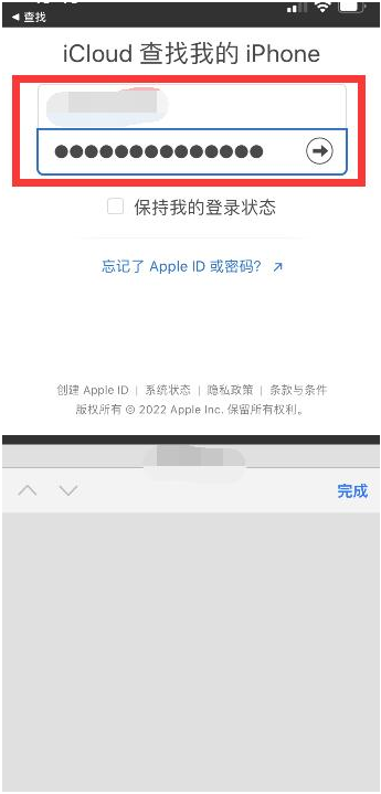 陈仓苹果13维修分享丢失的iPhone13关机后可以查看定位吗 