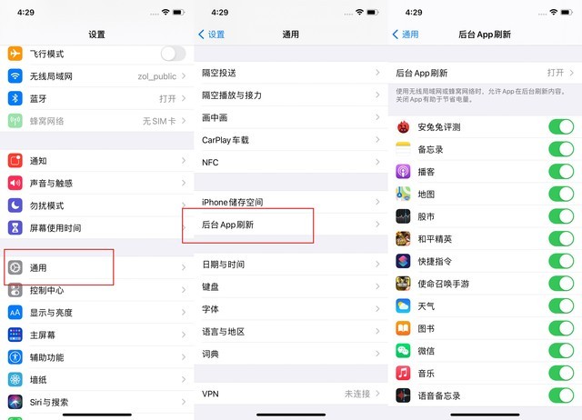 陈仓苹果手机维修分享苹果 iPhone 12 的省电小技巧 