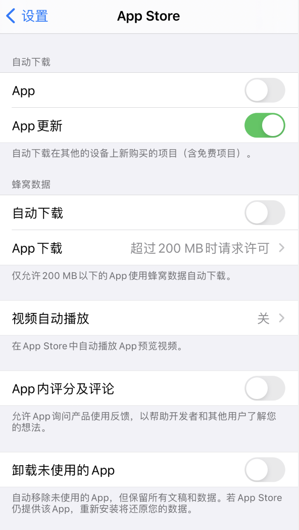 陈仓苹果手机维修分享iPhone 12 已安装的 App 为什么会又显示正在安装 