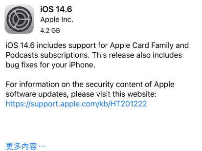 陈仓苹果手机维修分享iPhone5能升级iOS 14.6 RC版吗 