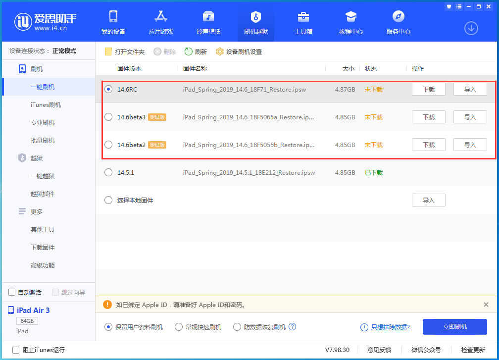 陈仓苹果手机维修分享升级iOS14.5.1后相机卡死怎么办 