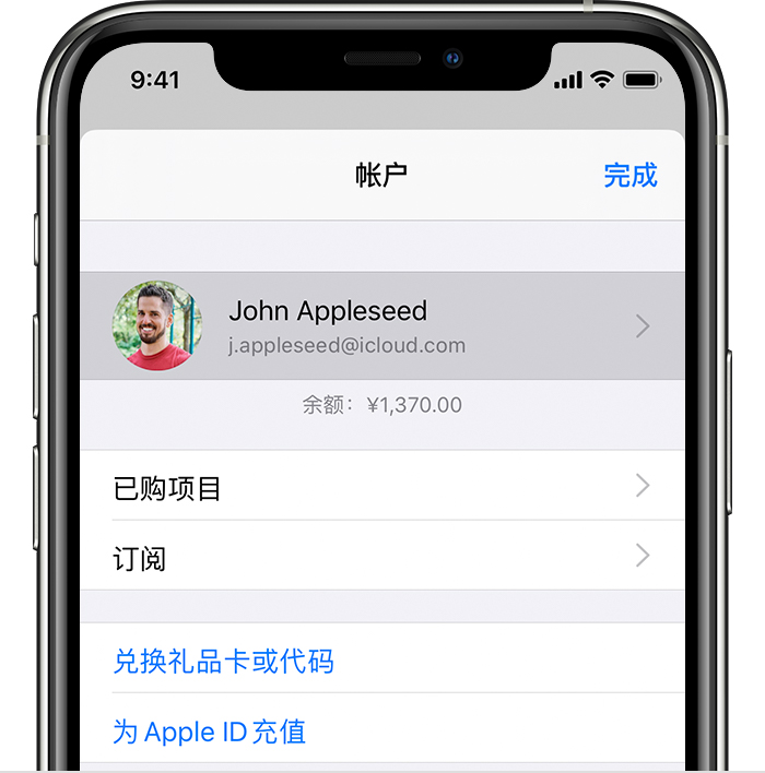 陈仓苹果手机维修分享iPhone 12 如何隐藏 App Store 已购项目 