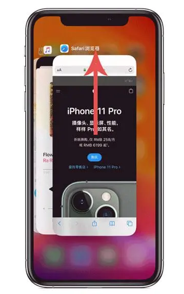 陈仓苹果手机维修分享iPhone 12关闭运行程序方法教程 