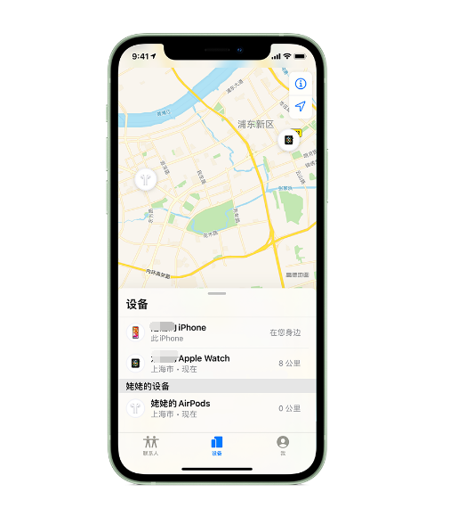 陈仓苹果手机维修分享iPhone “家人共享”功能 