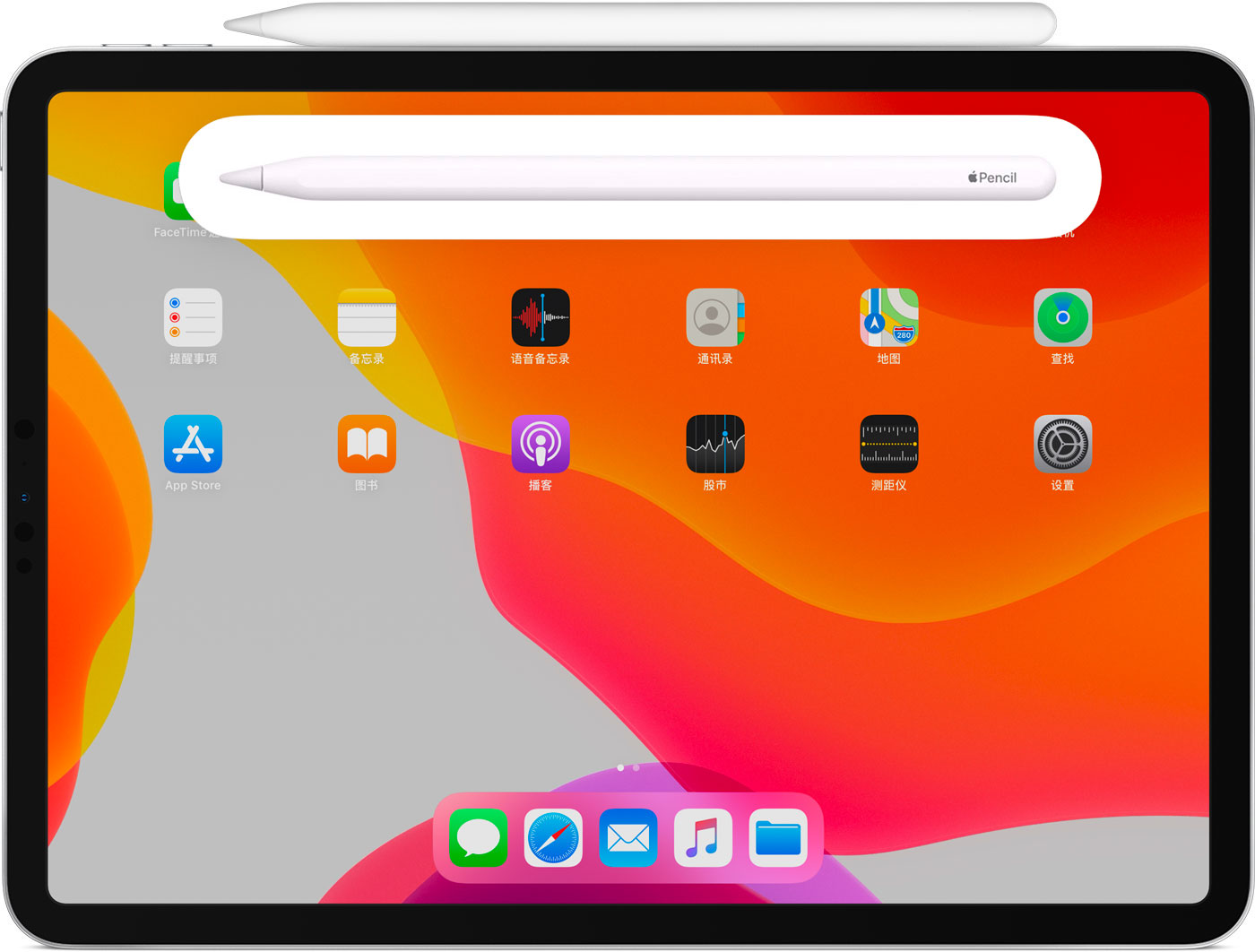 陈仓苹果手机维修分享iPad Pro 如何与 Apple Pencil 配对连接 