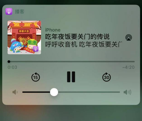 陈仓苹果手机维修分享让 Siri 陪你过春节 