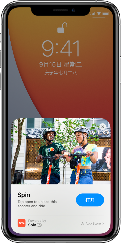 陈仓苹果手机维修分享升级 iOS 14 之后，如何在 iPhone 上使用“轻 App” 