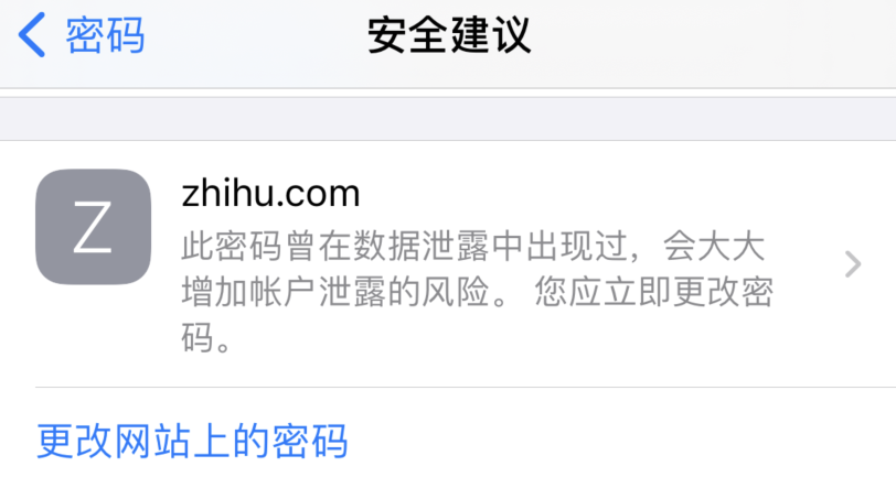 陈仓苹果手机维修分享iOS 14 小技巧 