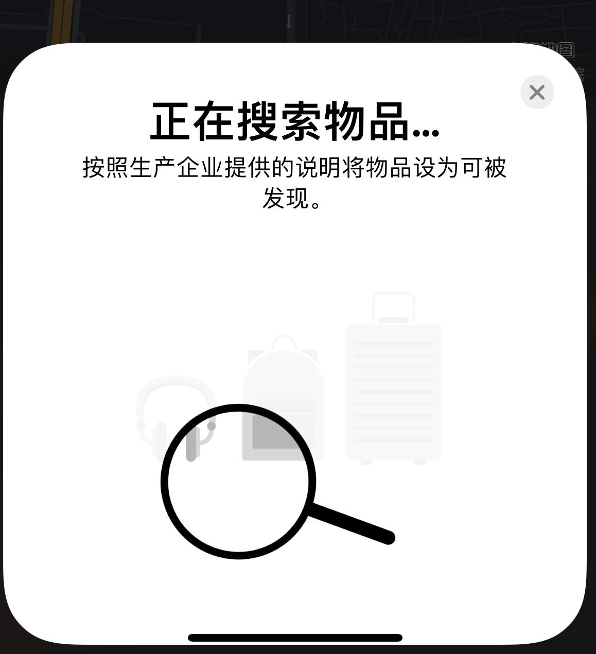 陈仓苹果手机维修分享iOS 14.3 隐藏项目 