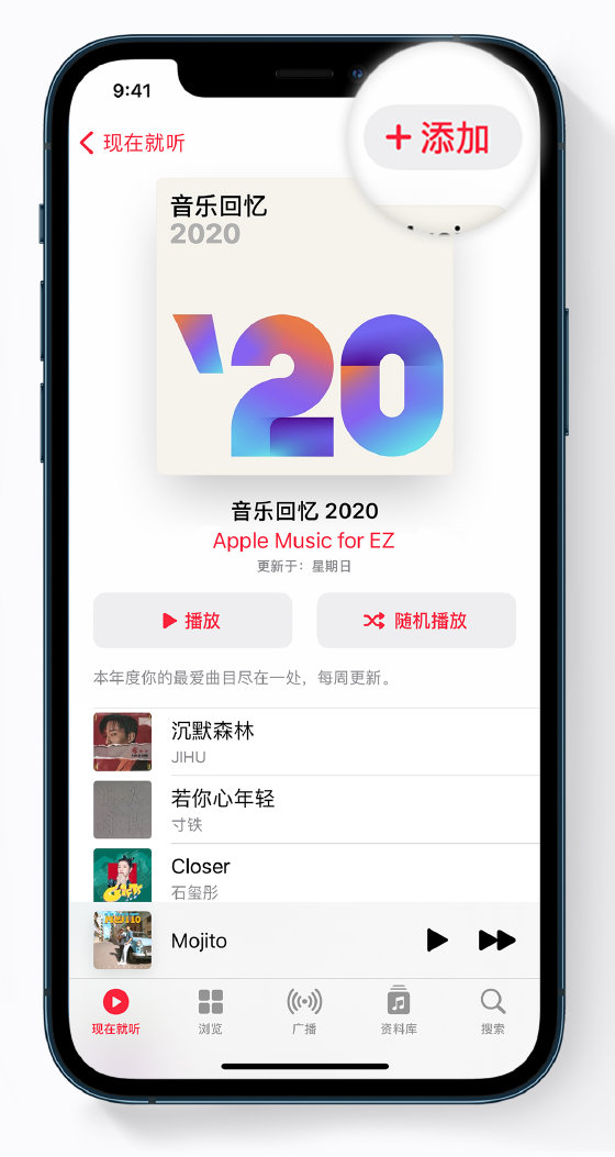 陈仓苹果手机维修分享如何在 Apple Music 中查看过去一年听的歌 