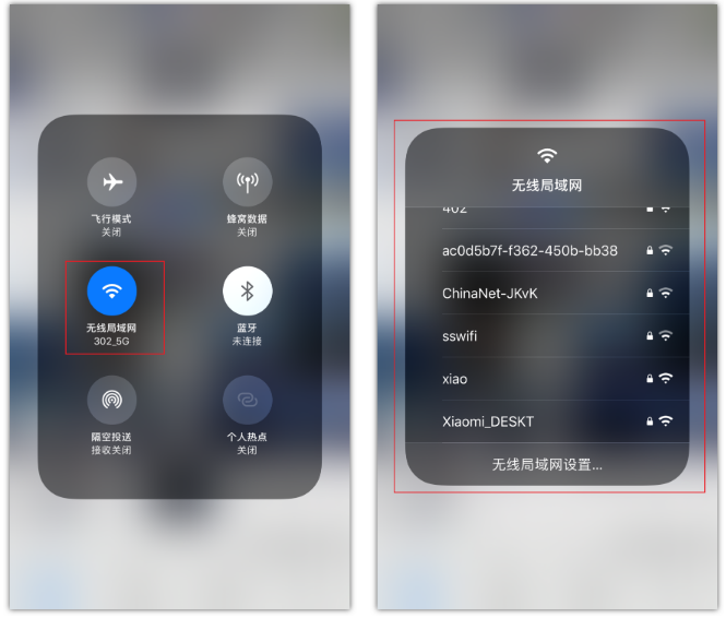 陈仓苹果手机维修分享苹果iPhone12如何自动切换WiFi 