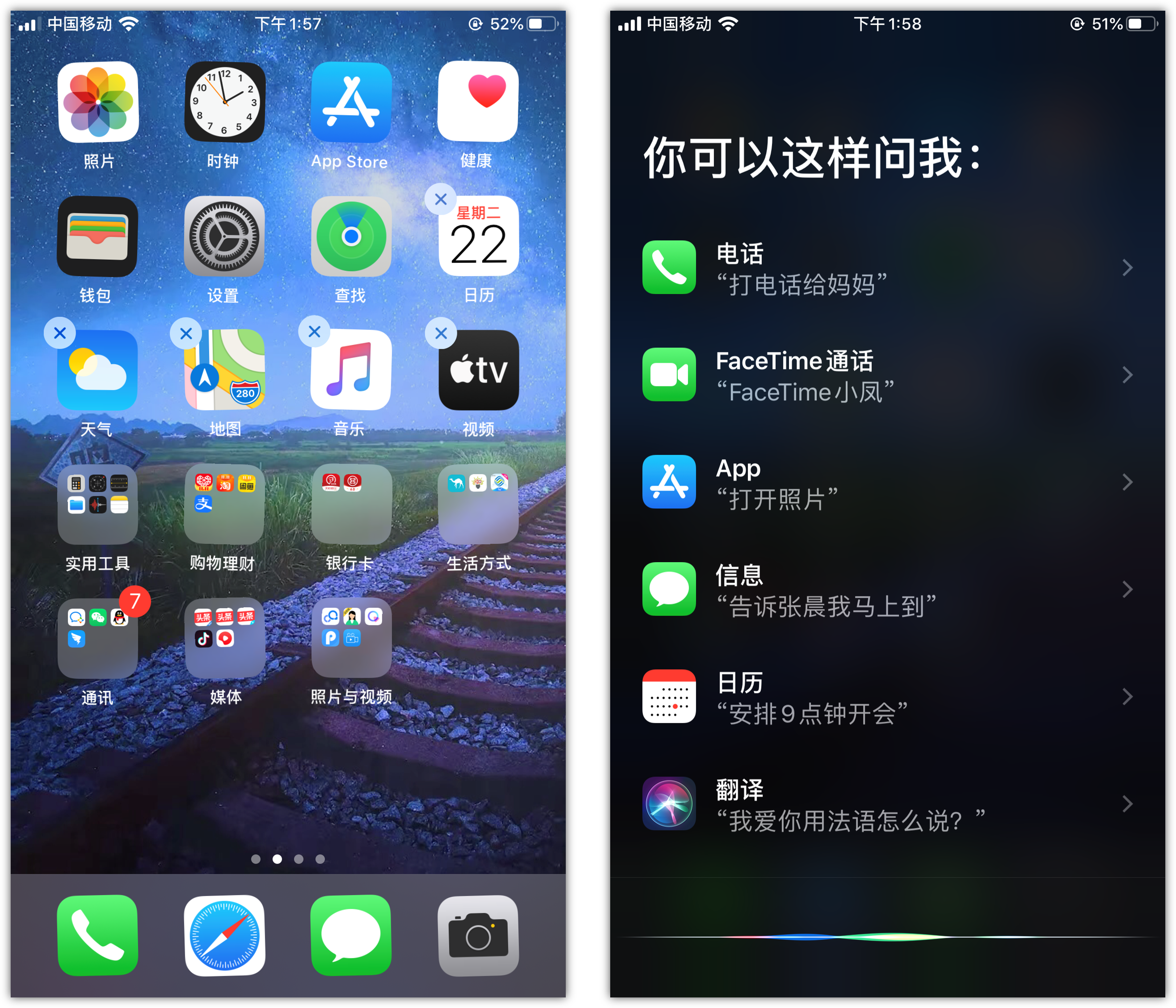 陈仓苹果手机维修分享苹果iPhone 如何隐藏APP 