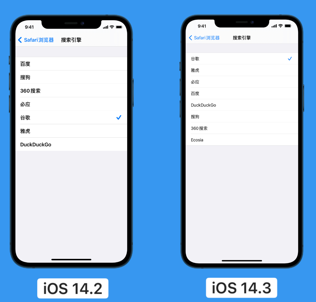 陈仓苹果手机维修分享iOS 14 小技巧 