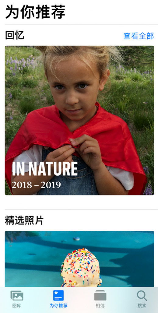 陈仓苹果手机维修分享iOS 14 照片小组件如何删除不想看到的图片 
